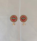 Small Red Round Sticking Shubh Labh SL4